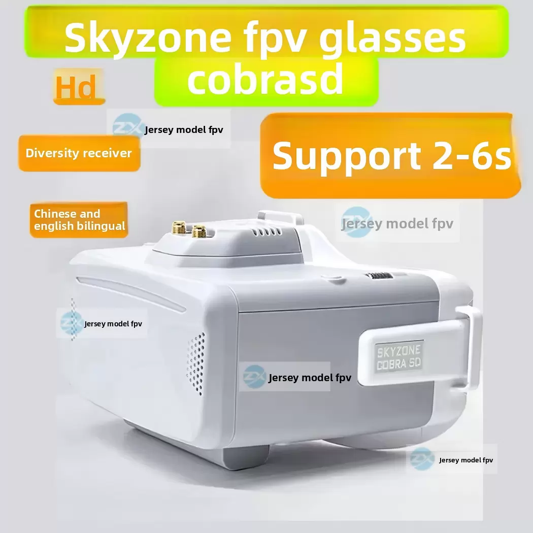 Zona de cielo COBRA SD