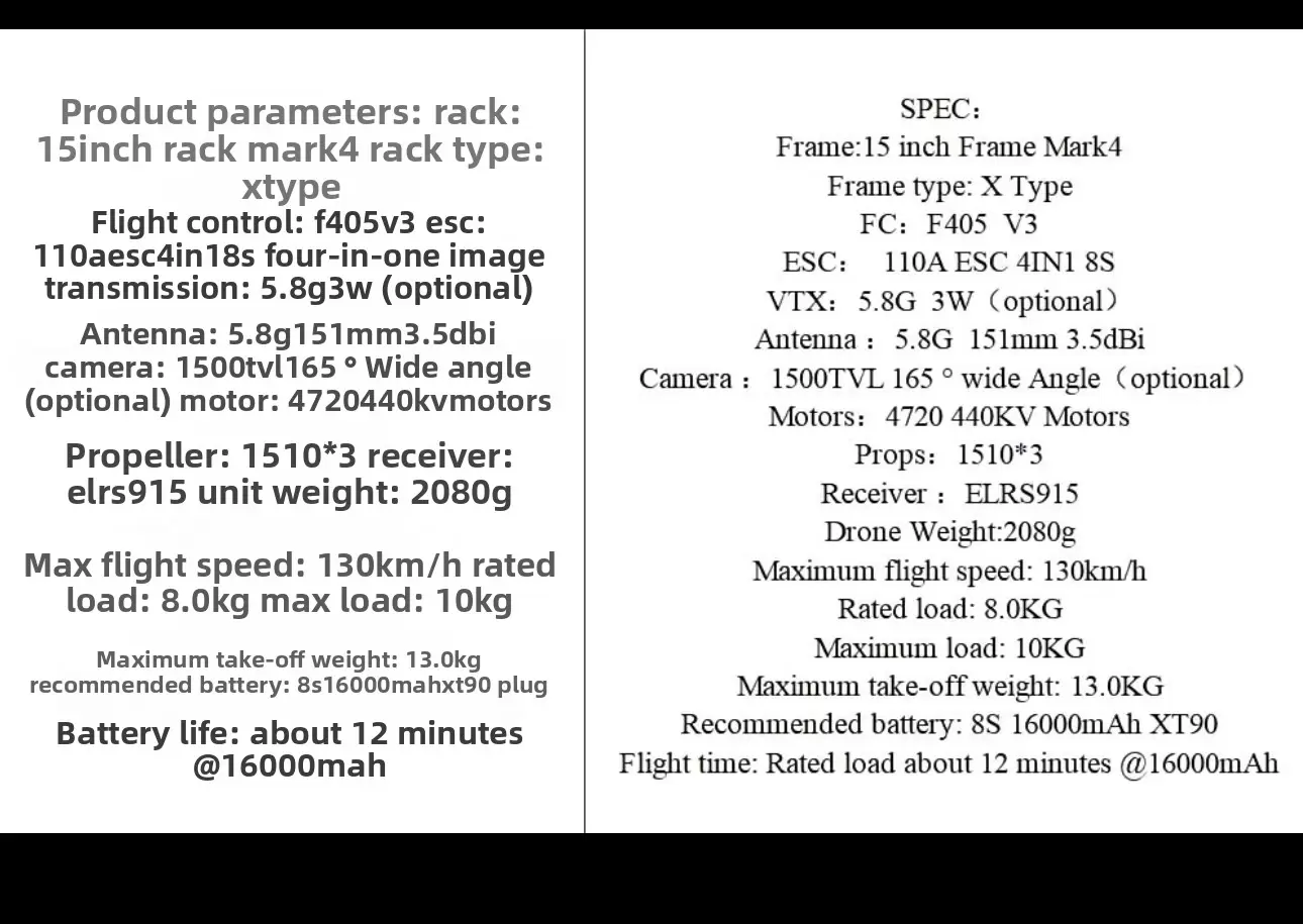 Dron FPV de 15 pulgadas con guía IA y transmisión de fibra óptica